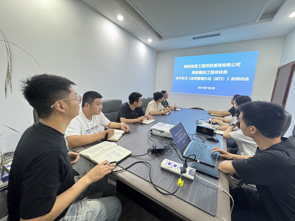 微信图片_2025-07-03_100413_760.jpg